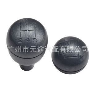 Suitable for Land Rover Defender R380 Lt77 Car Modified Shift Plug-In Shift Lever Handle Ball Gear Head