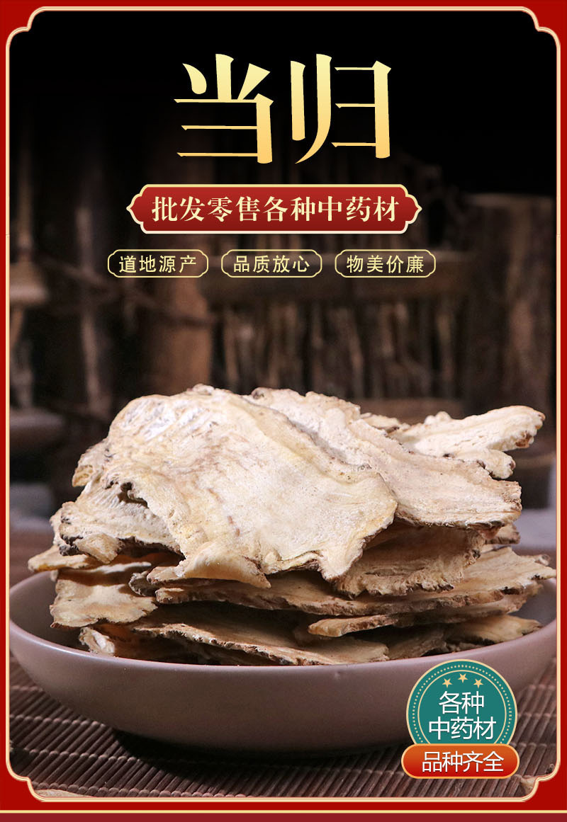 Dried Angelica Slices Dang Gui 100g Bottle Chinese Herbal Tea and Soup Ingredient Gansu Minxian overview