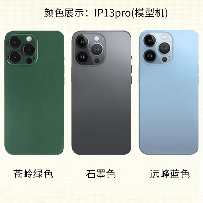 BA gang mobile phone model is suitable for Apple 13PROMAX glass screen 13PRO simulation model machine toy