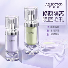 AG SKOTOD�������p������x˪��ɫ�Gɫ��͸�yǰ��������Ʒ���l