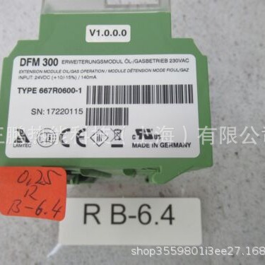 FFS08 UV-1/5M德国LAMTECLAMTEC蓝姆泰克火焰传感器