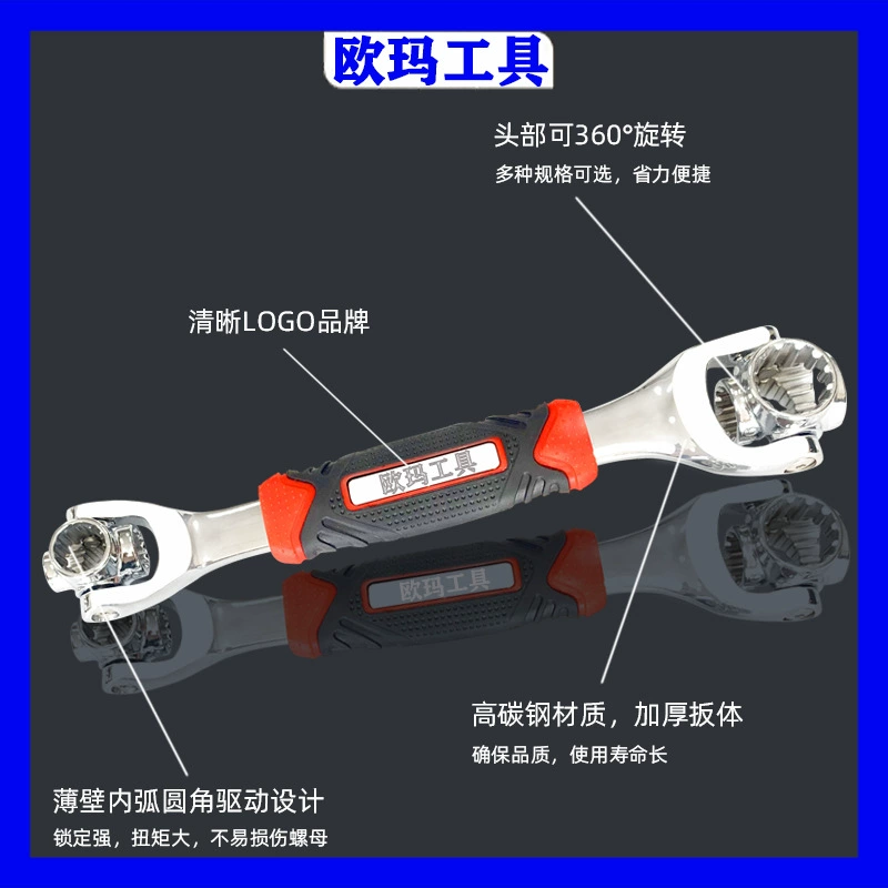 Ouma Tools customized eight-in-one double-head multi-purpose rubber handle thickened sleeve movable 360-degree rotating wrench