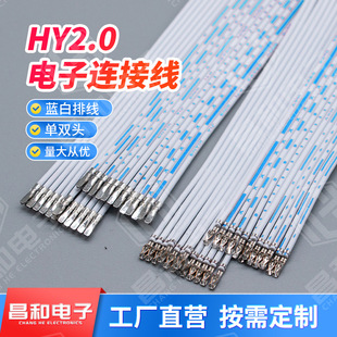 HY2.0mm���Ӿ� ���i����Ӿ��B�Ӿ� �g��2.0�ž� ���p�^�{���ž�