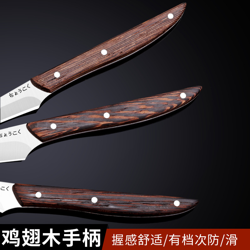 Tallar regalos de platos de frutas y verduras cocinero conjunto completo de cuchillos de cocina cuchillos de cocina de restauración tallar otros