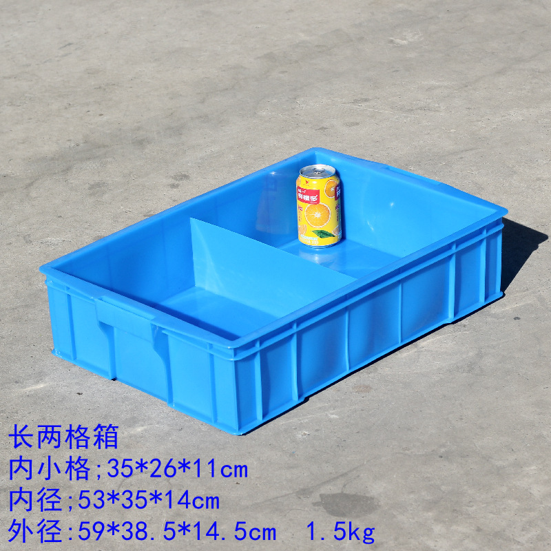 Caja de separación de plástico gruesa caja de almacenamiento de separación clasificadora caja de tornillo multicámara rectangular caja de almacenamiento de herramientas de repuesto