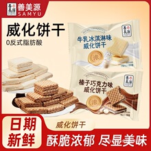 ����Դ����ɿ���ζ�����ţ������ζ���eʳƷ��y��ʳС��