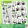 定制卡通可爱不干胶封口贴