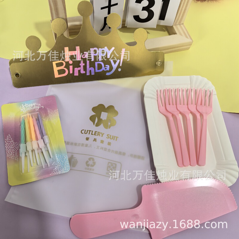 Birthday Cake Knife and Fork Tableware Disposable Tableware Combination suit Thickened Dinner Plate Baking Birthday Candle Birthday Hat