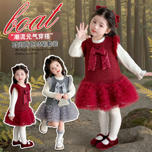 女童毛绒袖加绒裙两件套秋冬款2025新款儿童韩版时尚小女孩套装潮