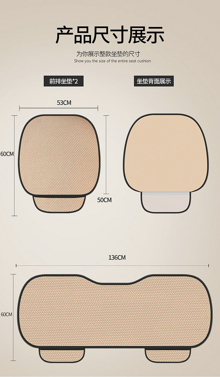 Cross-Border Popular Car Seat Cushion Single Piece Ice Silk Cooling Mat Car Seat Cushion Seat Cover Universal for All Seasons Rear Summer