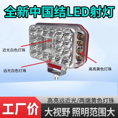 High-Brightness Field of View 12V-80V: Motorcycle headlights, headlights
