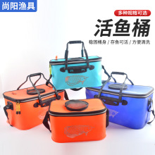 钓鱼水桶 eva加厚折叠活鱼桶钓箱渔桶带提手钓鱼桶垂钓手提桶批发