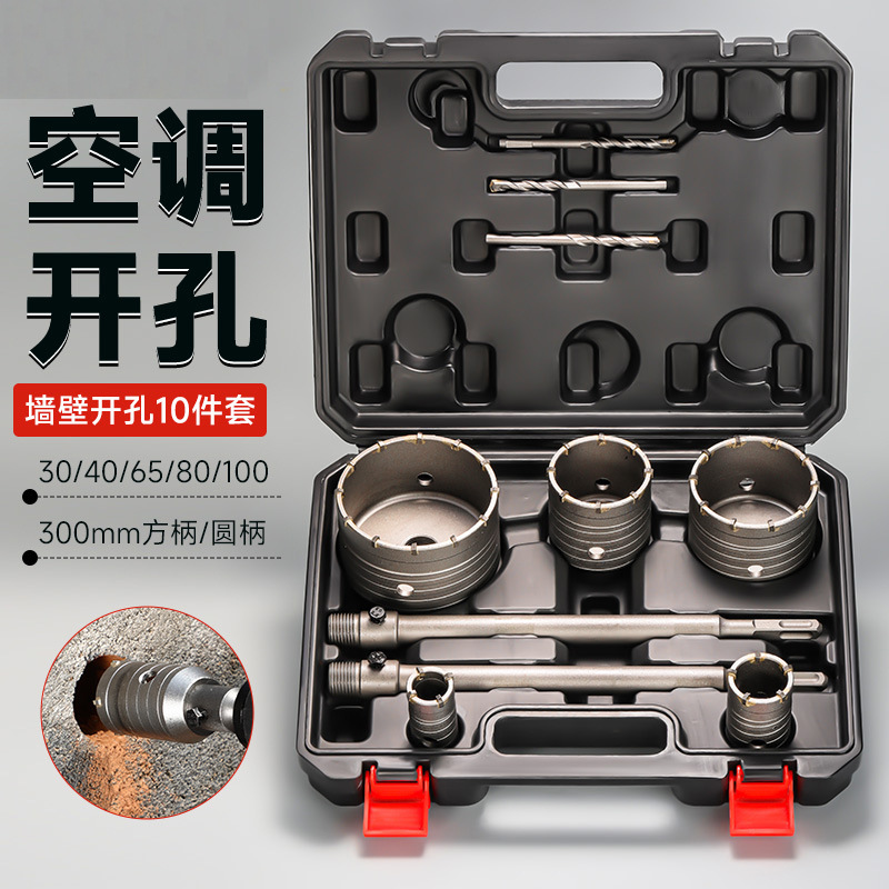 Un lote de 60mm broca de perforación en seco de pared perforadora de pared de ladrillo de hormigón martillo eléctrico perforador de pared de cabeza redonda