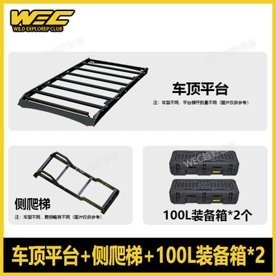modular thickened roof platform, Roof rack - roof-platform-ladder-2-x-100l-equipment-boxes