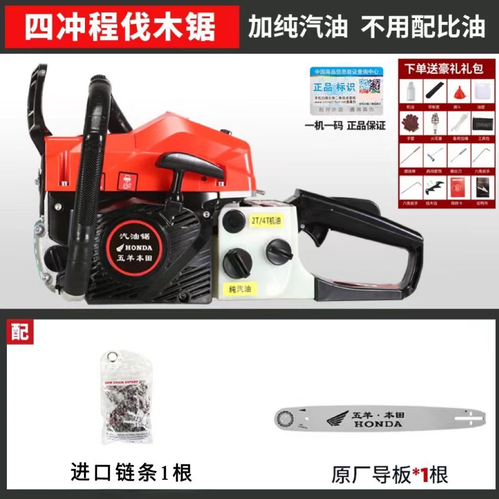 4행정 순수 가솔린 [상단 레드 모델] 599kW [주요 모델] - 수입 체인