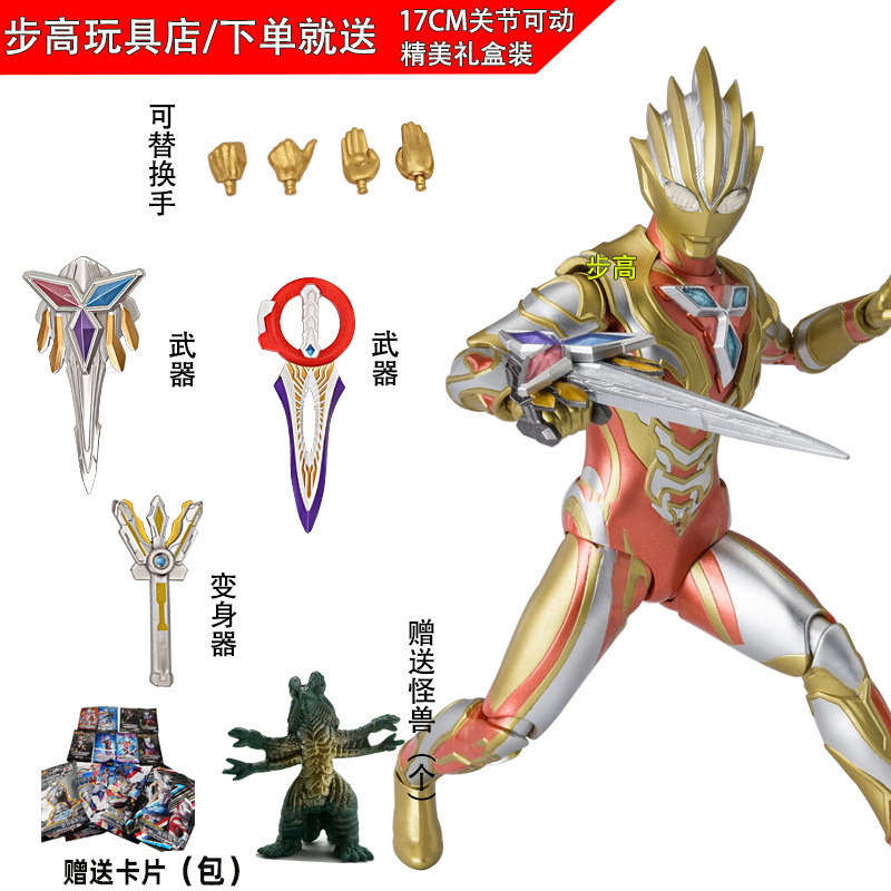 タルタロス セロブレイザー おもちゃ ゼータボーイズ 関節可動フィギュア 小さなゴールデンフィギュア SHF|undefined