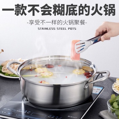 304 Broth two-flavor hot pot Electromagnetic furnace Gas stove Dedicated Cookware With cover capacity Hot Pot non-stick cookware