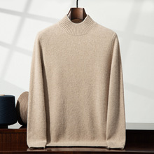 秋冬新款男士半高领100%纯山羊绒衫加厚商务休闲宽松针织打底毛衣