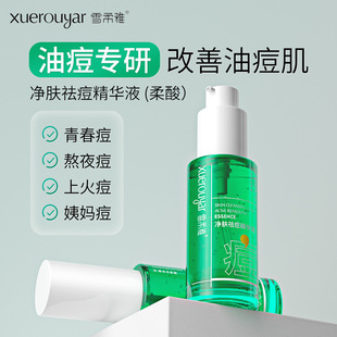 ѩ������������AҺ�����국��ȥ�]�ڷ۴̶����տsë�׿��Ͷ���