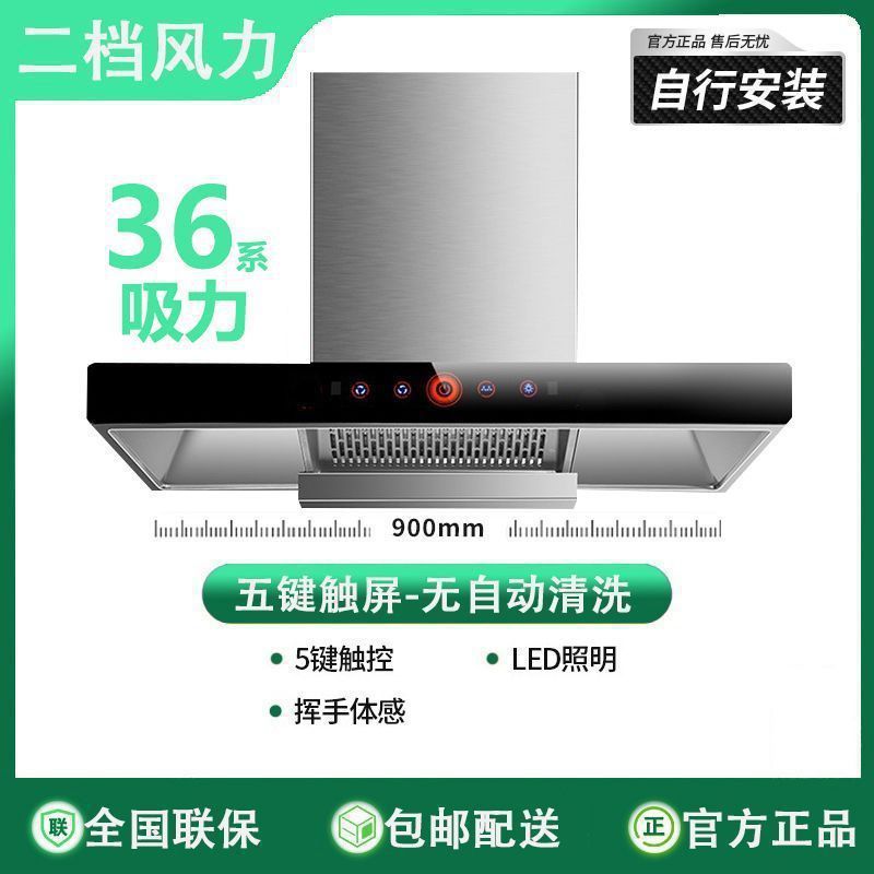 抽油烟机家用厨房顶吸式T型大吸力欧式壁挂小型油烟机工厂直销|undefined