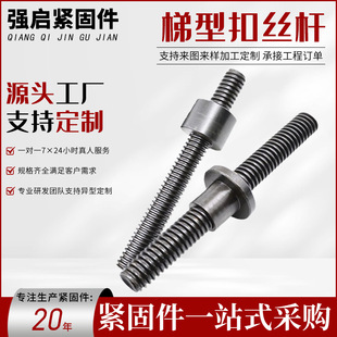 45#�ߏ����νz�UT���ݗU���μӴ��ݗU�����ݼy�z��T16-T300֧�ֶ�