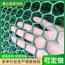 �S���N�������WCE121CE131 ߅�·��oƽ�W ·������HDPE��������W