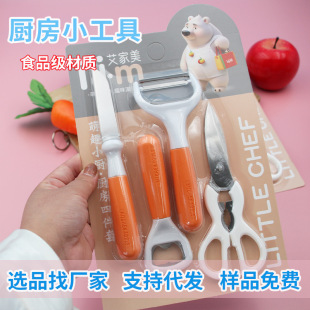 �N�����N�����ļ���ˮ�����_ƿ�����P䓼�����Ƥ���M�ϏN��С����