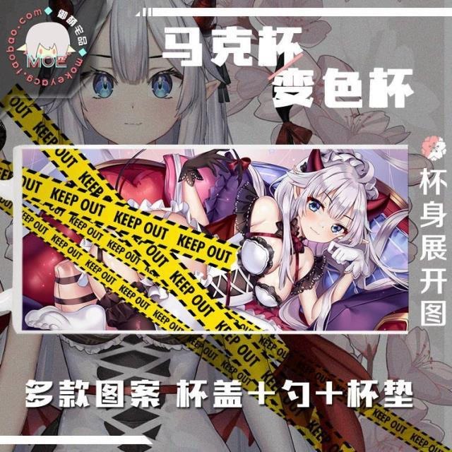 Кружка VTUBER Veibae виртуальной стримерши, аниме/ACG атрибутика, термокружка с изменением цвета, фарфоровая чашка для воды