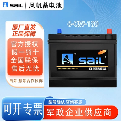 Fengfan 6-Qw-180 Avtomobil Batareyası 12V180Ah Xidmətsiz, Yük Maşınları üçün