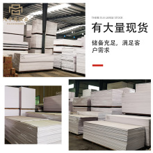 工厂现货白色PVC雪弗板 1-30MM高密度黑色发泡板安迪板共挤批发