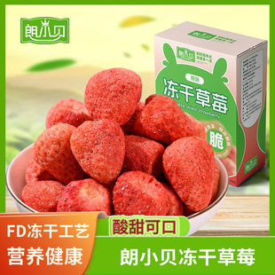 ��Сؐ��ͯ��ʳFD���ɲ�ݮ���bˮ����Ƭ�決��ˮ���ɼ�ʳ���e��ʳ