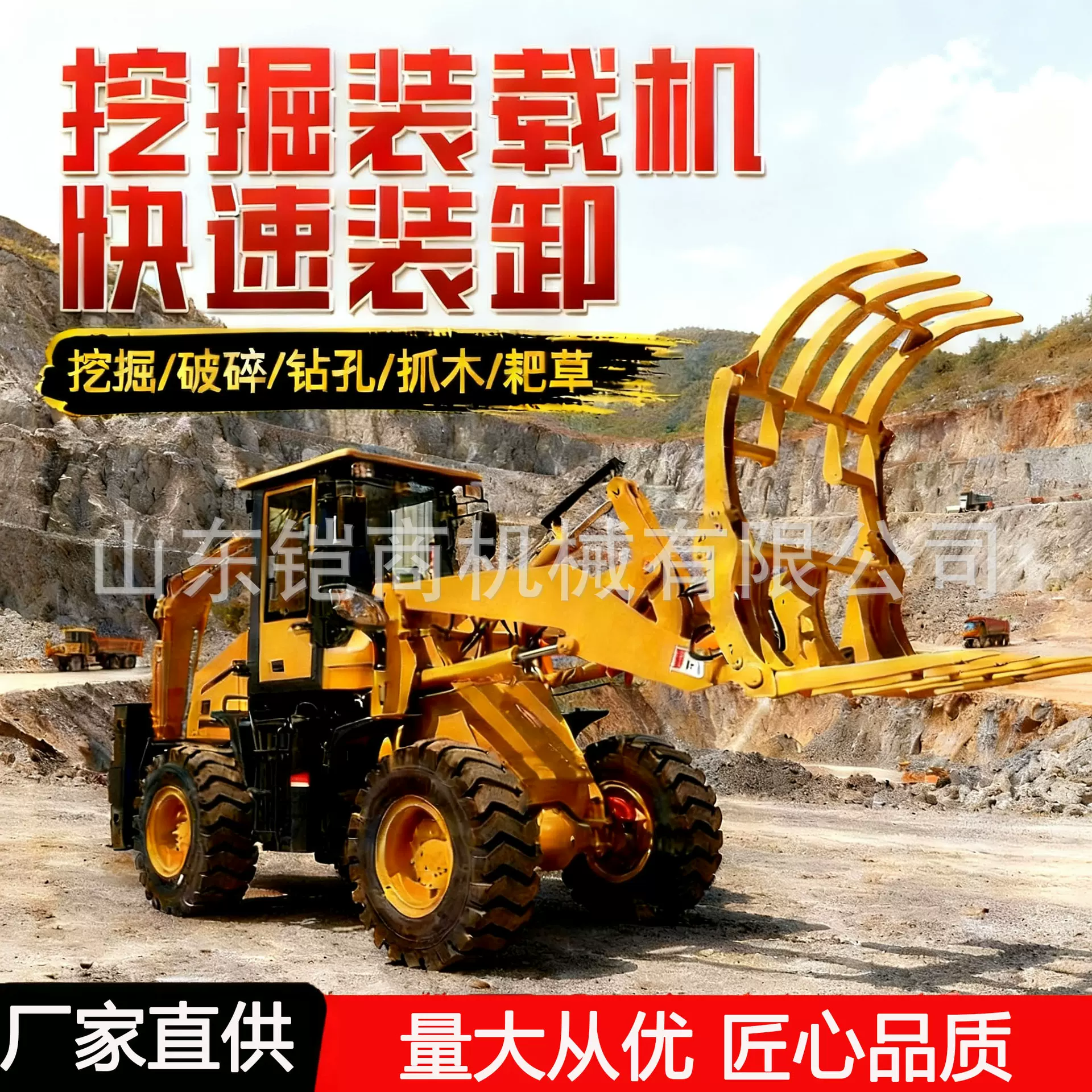 两头忙挖掘装载机农用前铲后挖多功能两用一体机小型多功能铲车