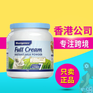 ����׿Maxigenes �����M�ڸ��}ȫ֬ ����������̷� �{���� 1kg