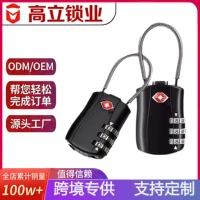 航空托运专用海关锁 TSA认证行李箱锁