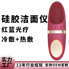 工厂直销毛孔清洁刷洁面仪 电动家用防水双面洗脸刷 脸部清洁刷