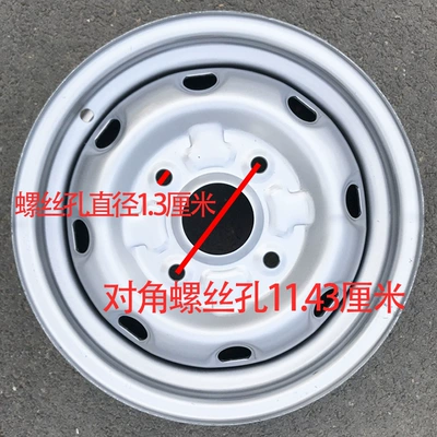 Vehicle Wheel Hub – Motorcycle wheel hub - 500-12-four-hole-circle-diagonal-1143