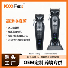 KooFex�羳���l��늄����Ӕ��@���I���l������Ƽ����ʽ���l��