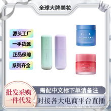 韩国正品兰之雪纱隔离妆前乳30ml提亮唇膜20g睡眠面膜70ml可代发