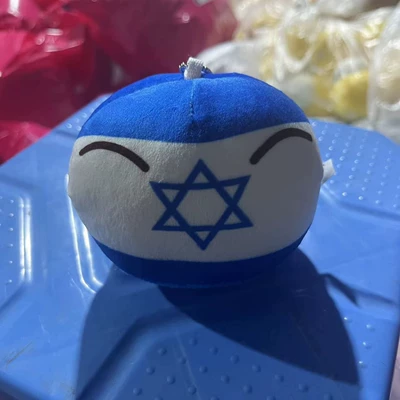 Ball National Ball Pendant – Oyuncaq yastıqlar - israel-10cm