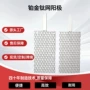阳极电解水钛网钛阳极