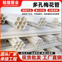 厂家现货供应pe管梅花管五孔七孔九孔塑料光纤通信多孔蜂窝电力管