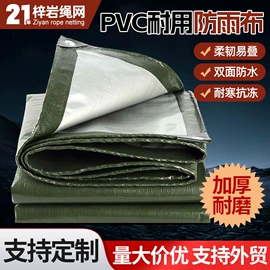 遮阳网;货场盖布;防雨布