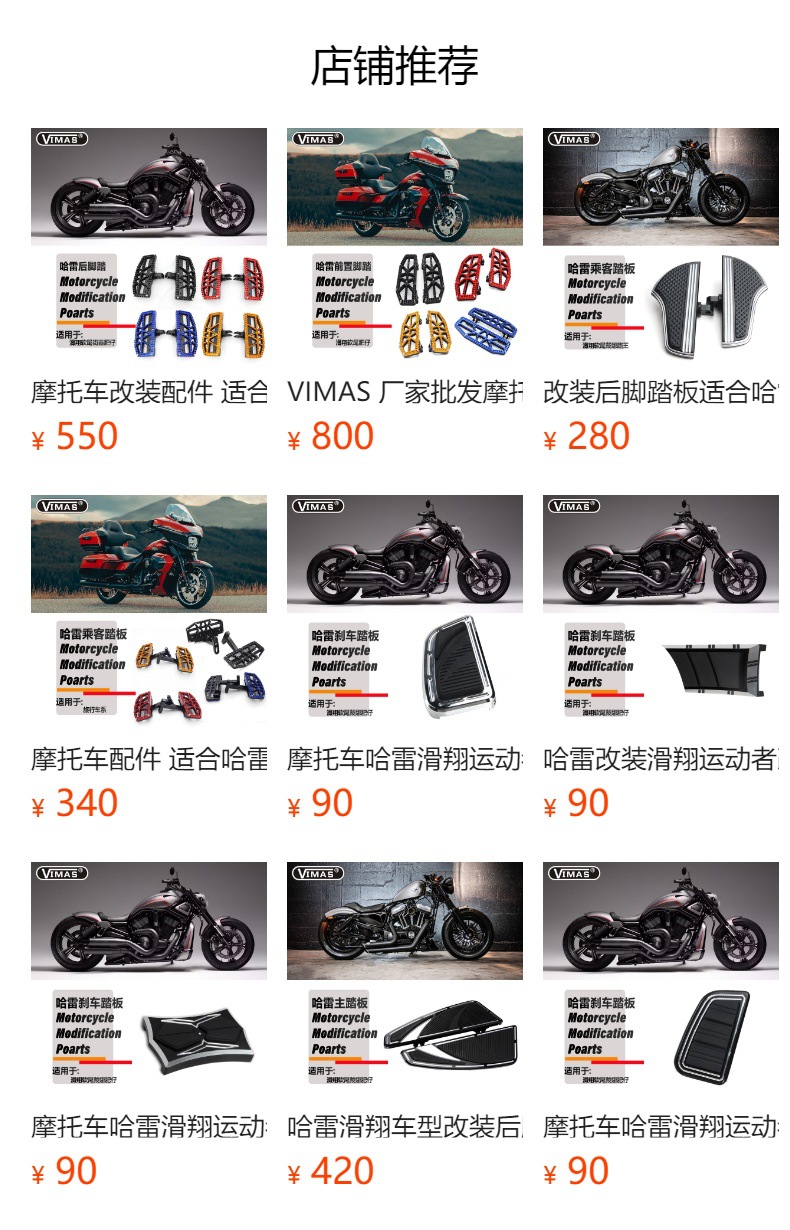 Aluminum Alloy Dual-Color Motorcycle Modified Footrests, Front and Rear Footrests Suitable for Harley Softail Breakout Fat Boy Road King S
