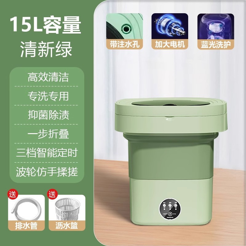 [독일수출] 15L-그린 [업그레이드된 브러시리스 모터 + 블루라이트] 배수 바스켓 + 배수관 + 하이토크 모터
