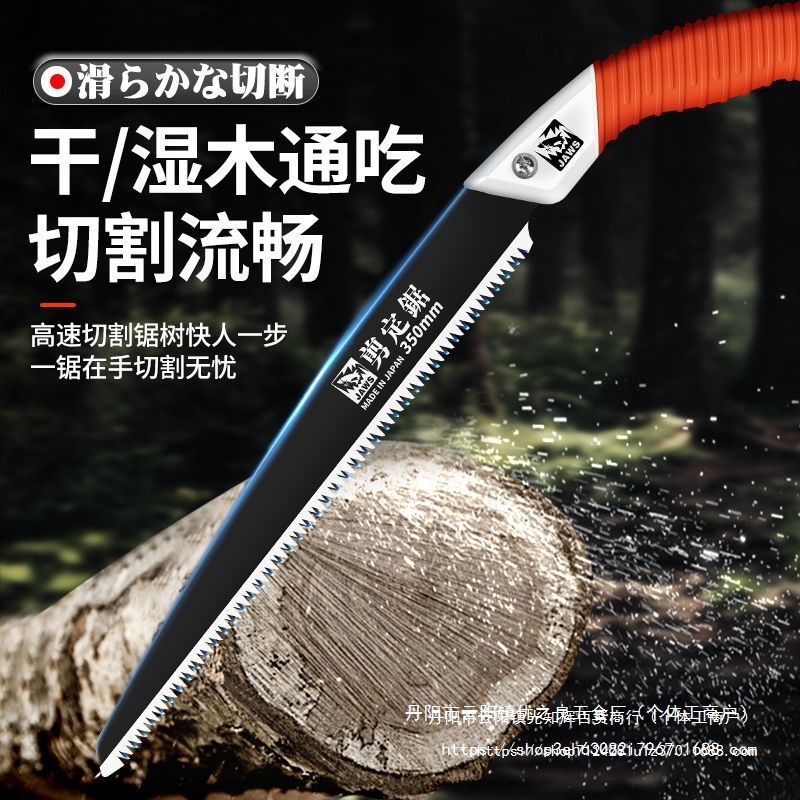 日本原装新款大白鲨锯子手工锯家用修枝锯木头锯子园林果树伐批发