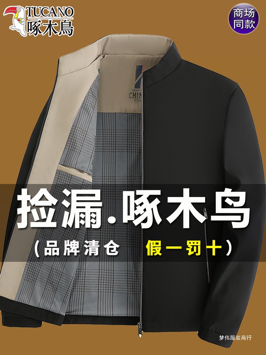 商品图