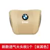 Exclusively for BMW【Michelle】
