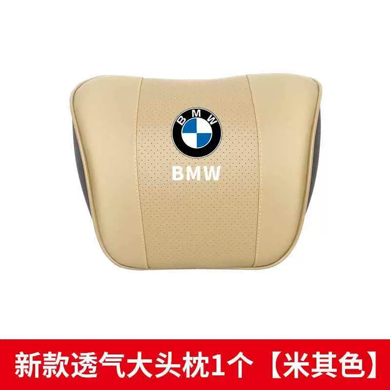 Подходящий под подголовник BMW, подушка для шеи, серии 5, 3, 7, 1, X1 X2 X3 X5 X7, автомобильная подушка поясничного отдела, интерьер автомобиля