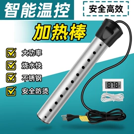 花洒套装;热得快;激光加工