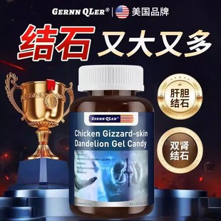 ����Ʒ��Gernn QLer�u�Ƚ��ѹ�Ӣ�z�Ҳݱ���ȡ�ٷ���Ʒһ�����l